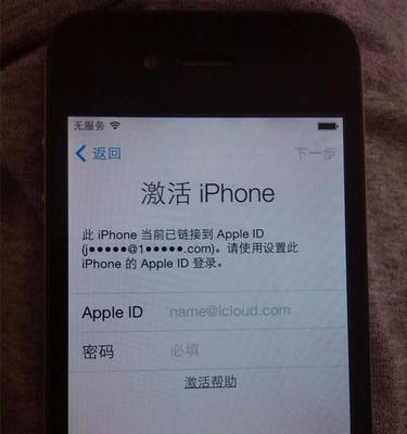 解决AppleID无法更改地区的问题（如何成功更改AppleID地区以及解决相关问题）