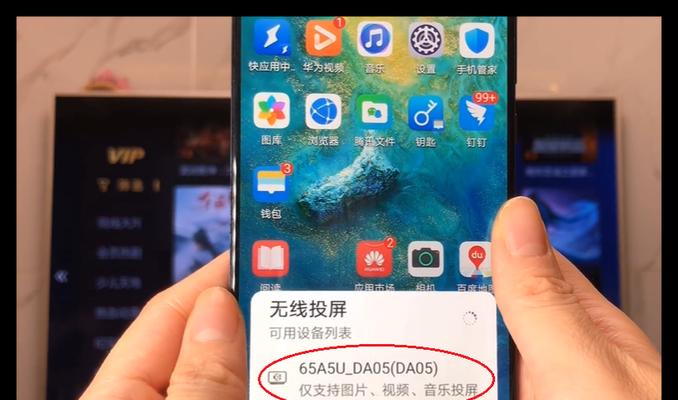 解决iOS11无法投屏问题的两种方法（详解iOS11投屏问题的解决方案及操作步骤）