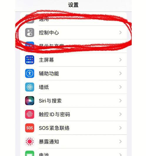 iPhone手机下载软件的方法（简单易行的步骤，让你轻松下载你所需的软件）