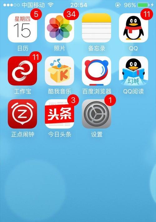 iPhone手机下载软件的方法（简单易行的步骤，让你轻松下载你所需的软件）