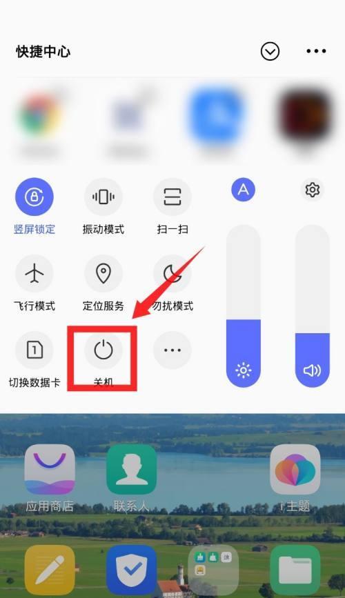 vivo手机应用图标找程（轻松解决vivo手机应用图标丢失的问题）