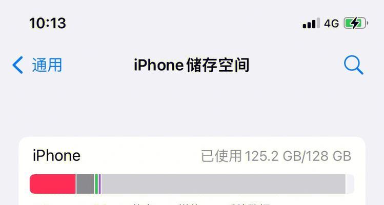 iPhone手机刷机图文教程（一步步教你轻松刷机，拓展iPhone手机的功能与性能）