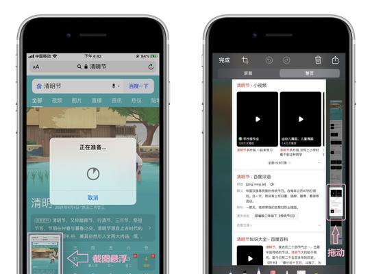 iPhone录制屏幕功能的使用方法（轻松记录屏幕精彩瞬间）