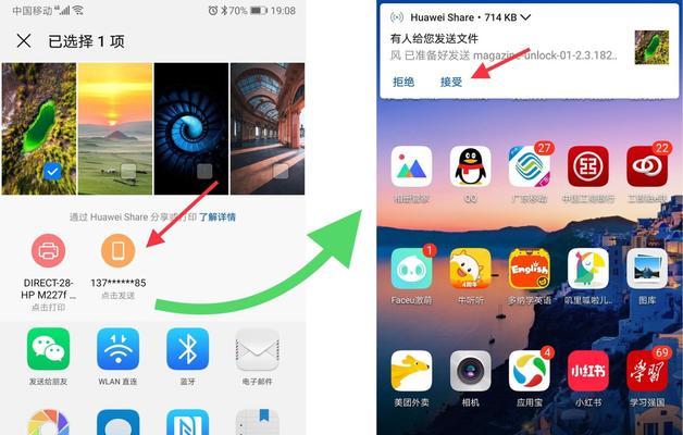 如何解决iPhone无法使用隔空投送的问题（完整的iPhone隔空投送故障处理教程）