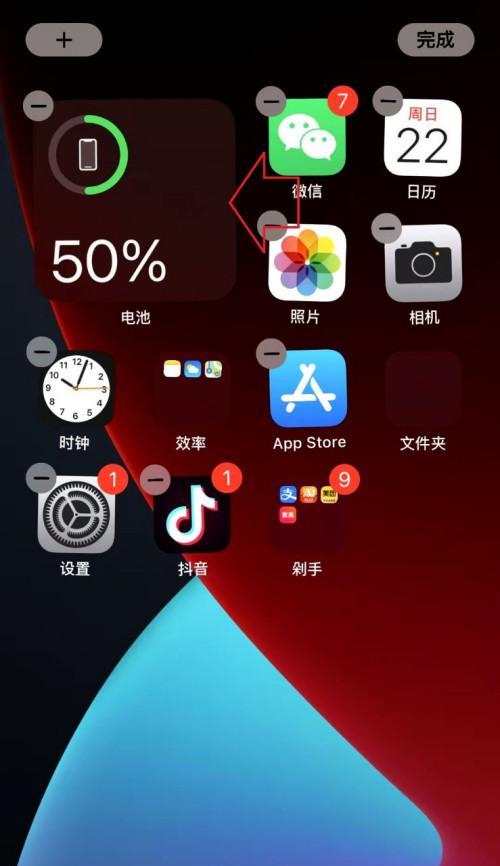 如何设置iPhone电量百分比功能（教你如何显示iPhone电量百分比，掌握电量使用情况）