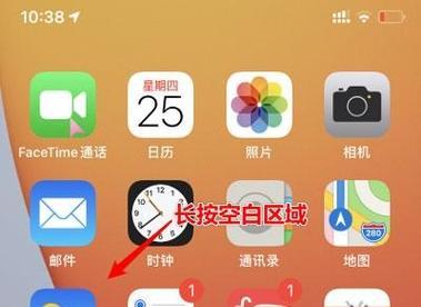 如何设置iPhone电量百分比功能（教你如何显示iPhone电量百分比，掌握电量使用情况）