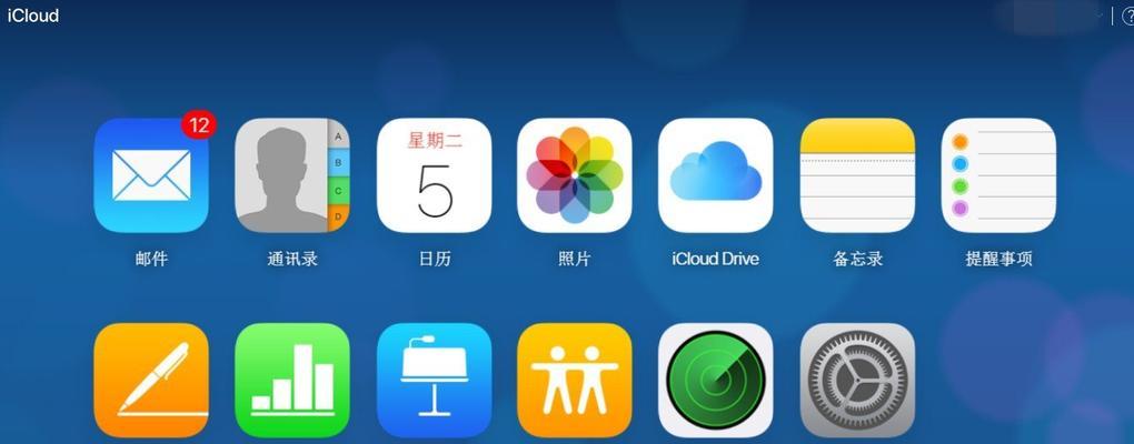 《iPhone健康资料删除方法教程》（简单教你删除iPhone中的健康数据，保护个人隐私）