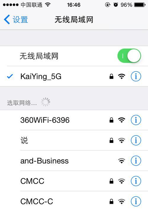 手机连接WiFi无法上网怎么办？解决方法详解（解决手机连接WiFi但无法上网问题的关键步骤与技巧）