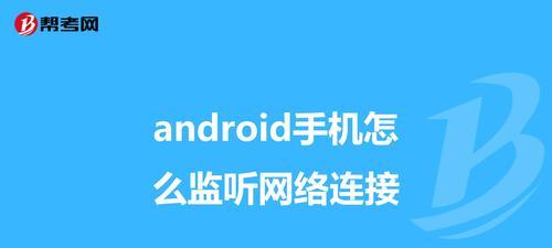 笔记本电脑无法输入解决方法（常见的笔记本电脑输入问题及解决方案）