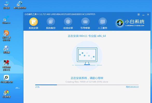 Win11升级后电脑卡顿不流畅解决方法（解决Win11升级后电脑卡顿的实用技巧）