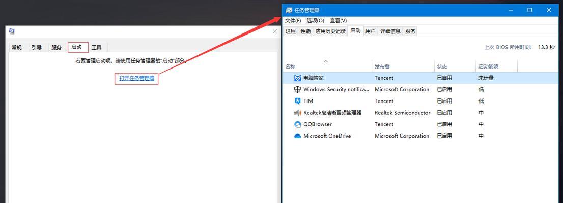 彻底禁用Win10更新技巧（告别Win10更新的烦恼，轻松实现系统稳定）