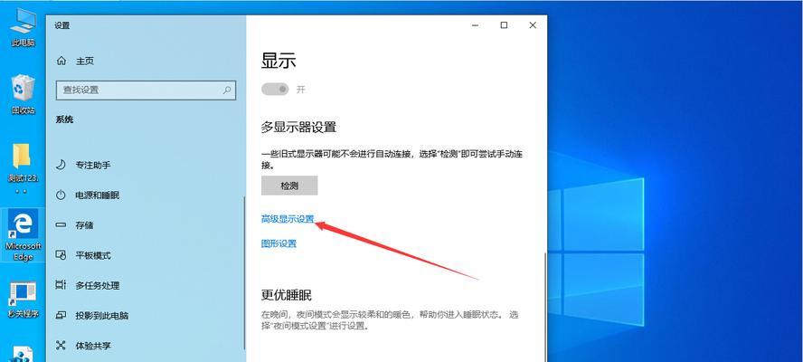 彻底禁用Win10更新技巧（告别Win10更新的烦恼，轻松实现系统稳定）