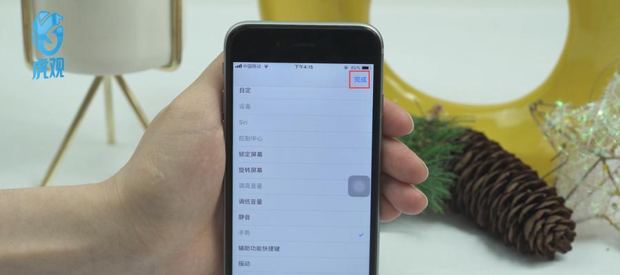 如何设置iPhone小圆点？（简单教你轻松定制iPhone小圆点风格）