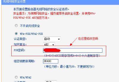 如何修改电脑用户的图标和名称（一步步教你个性化定制用户图标和名称）