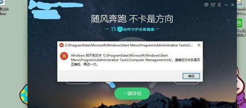 电脑Win键失灵没反应解决方法（解决电脑Win键失灵没反应的有效方法）