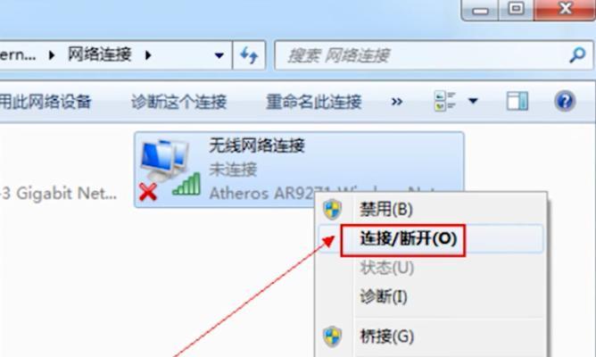 手机如何修改WiFi密码（详细步骤教你轻松修改WiFi密码）