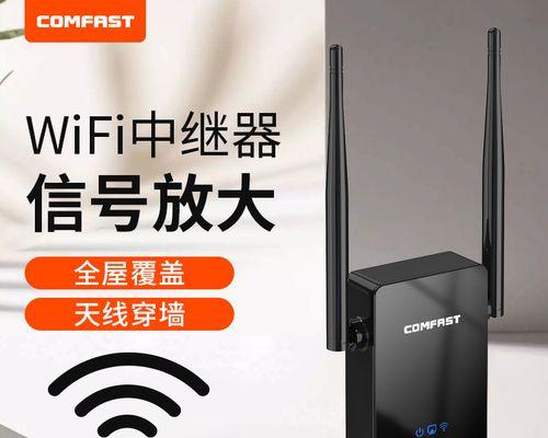 提高WiFi信号覆盖范围的方法（以WiFi放大器使用连接方法为主题的详细指南）