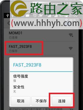 如何修改路由器WiFi密码（一步步教你修改路由器WiFi密码，保障网络安全）