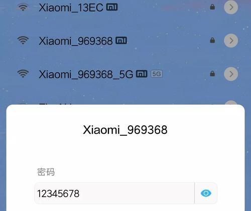 如何修改路由器WiFi密码（一步步教你修改路由器WiFi密码，保障网络安全）