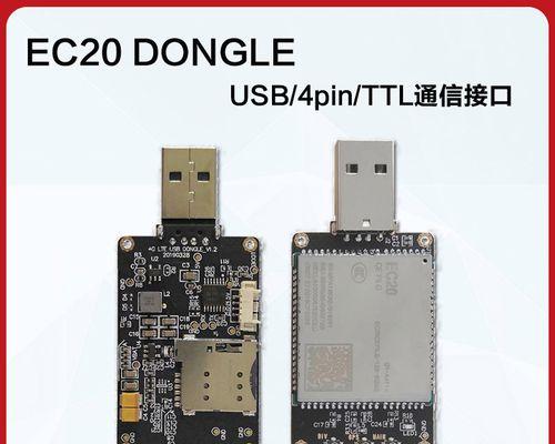 USB3.0和USB2.0的不同之处（揭示USB3.0和USB2.0的性能差异以及应用前景）