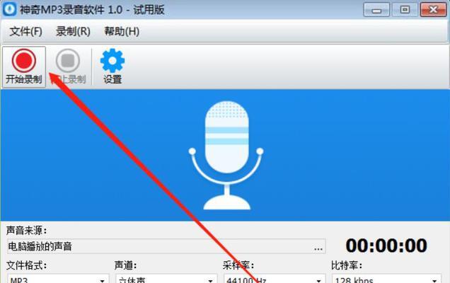 解决屏幕录制没有声音的方法（解决屏幕录制缺少声音的实用技巧）