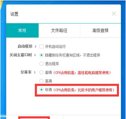 提高电脑运行速度的小技巧（解决电脑迟缓卡顿问题的有效方法）