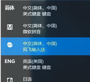 如何调整Win10电脑字体大小（简单操作教程及实用技巧）