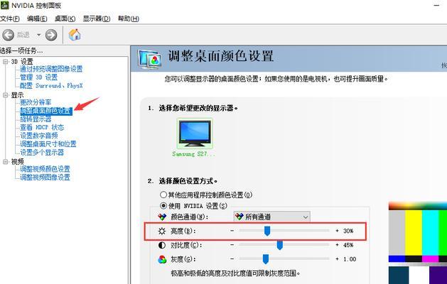 如何调整Win10电脑字体大小（简单操作教程及实用技巧）