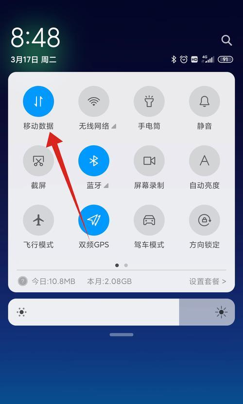 手机显示无SIM卡怎么办？（SIM卡丢失或损坏时，手机无法正常通信的解决方法）