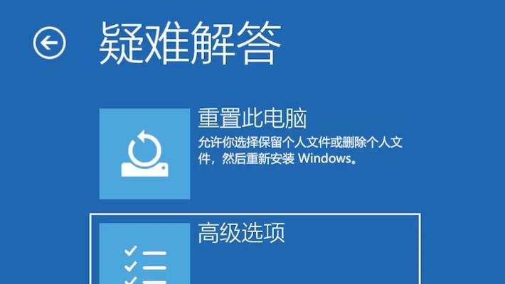 手机安全模式的取消方法（详解手机安全模式取消的步骤和注意事项）