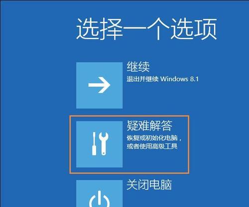 手机安全模式的取消方法（详解手机安全模式取消的步骤和注意事项）