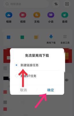 百度网盘下载慢加速方法（提高百度网盘下载速度的实用技巧）