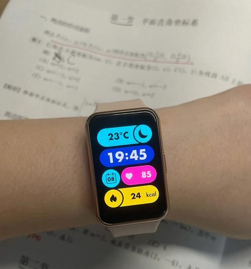 华为WATCHFIT2评测（华为WATCHFIT2评测报告揭秘其卓越的性能和设计）