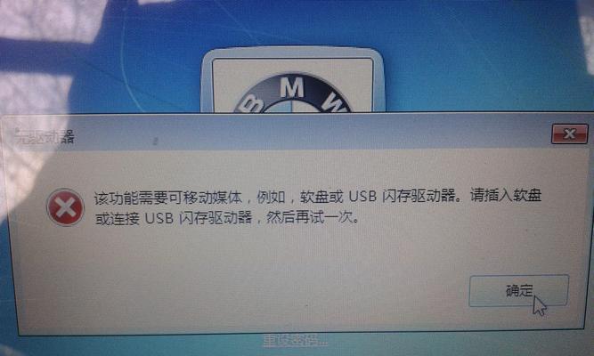 如何解决电脑密码输错次数太多锁定的问题（有效应对密码错误锁定情况，保障电脑安全）