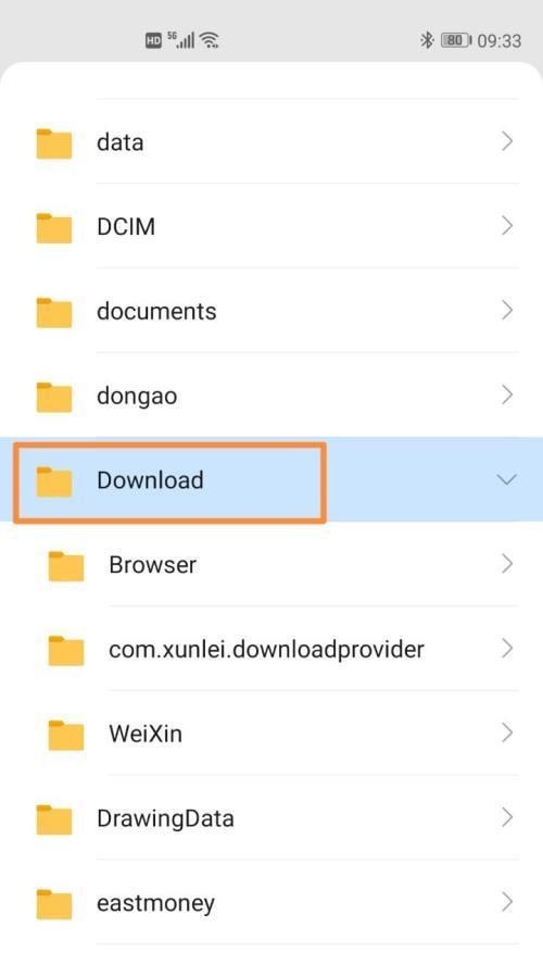 手机如何新建文件夹（简单操作，管理）
