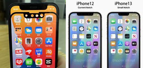 全面解析iPhone13（深入探究iPhone13的亮点和不足，帮你决定是否值得购买）