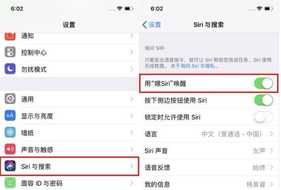 升级iOS15.5系统带来全新体验（探索最新iOS系统更新及功能优化）