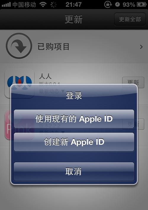 解决无法连接到AppStore的问题（从检查网络到清除缓存，轻松修复无法连接的AppStore（）