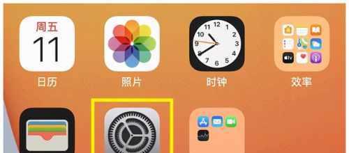 iPhone手机耗电快的解决方法（如何延长iPhone手机电池使用时间）