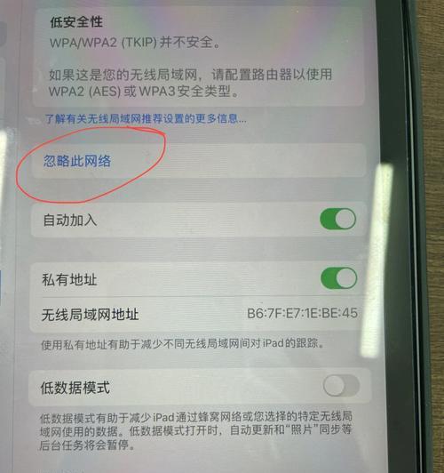 探讨WiFi与WLAN的差距及其应用领域（解析无线网络技术的发展趋势和应用前景）