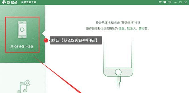 华为手机短信删除了的修复方法（解决华为手机短信丢失问题的实用方法）