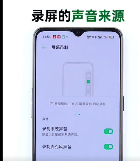 探索OPPO手机省电模式的开启方法（教你一步步操作，助你延长手机续航）