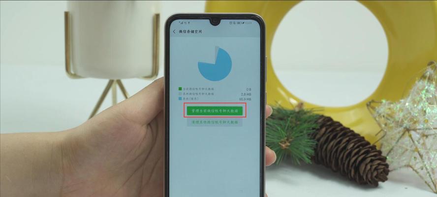 手机存储空间清理的指南（释放存储空间，让手机恢复快速运行）
