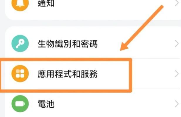 华为长截屏操作步骤详解（一键保存完整网页内容，畅享全新截屏体验）