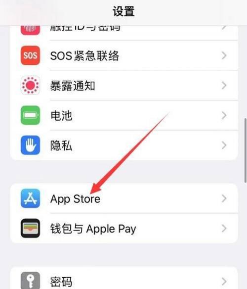 解决iPhone蜂窝移动网络更新失败的方法（快速解决iPhone无法更新蜂窝移动网络设置问题）