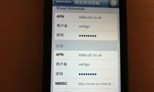 解决iPhone蜂窝移动网络更新失败的方法（快速解决iPhone无法更新蜂窝移动网络设置问题）