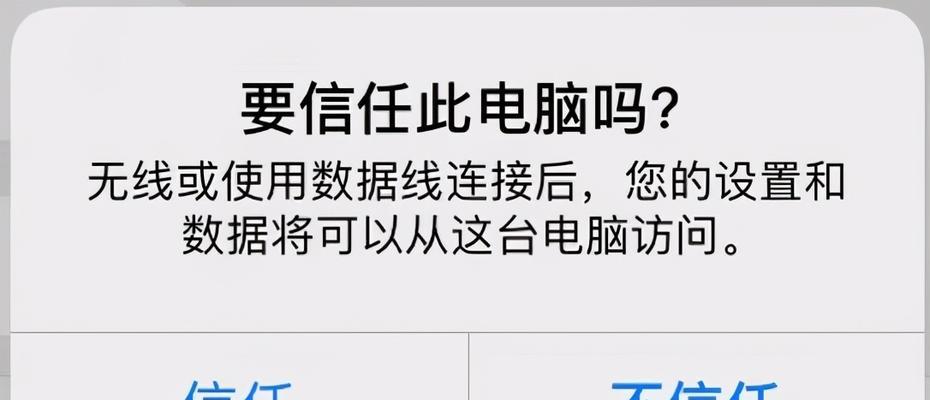 恢复误删手机联系人的方法（从备份恢复联系人，解决误删手机联系人的困扰）