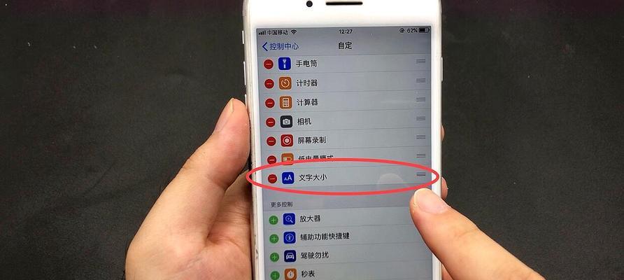 iPhone截长图简单技巧（掌握这些技巧，让你的iPhone截图更加方便和）