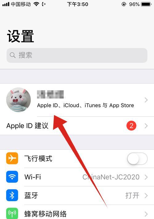 iCloud照片图库关闭后的恢复方法（解决iCloud照片图库关闭后照片丢失的问题）