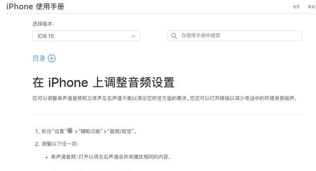 iPhone13手机双卡功能设置方法详解（使用iPhone13手机实现双卡双待，轻松享受多重便利）